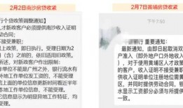 广州黄埔爆料案件最新,案件疑云重重，真相渐浮水面